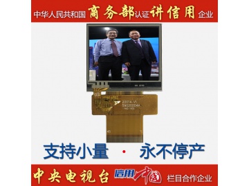 2.0寸带电阻触摸, 320*240, 540亮度, ILI9342C, 45pins, 8080 并口MCU SPI+RGB SPI接口TFT 彩色液晶屏电阻触摸屏