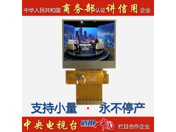 2.0寸, 320*240, 350亮度, ILI9342C, 45pins, 8080 并口MCU SPI+RGB SPI接口TFT 彩色液晶屏