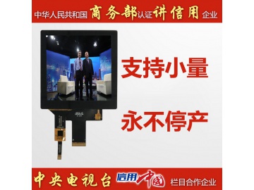4.0寸带容触摸屏720*720, 650亮度, ST7703 GT911, 30pins MIPI接口液晶显示模块带全贴合内嵌式电容触摸屏 86盒子