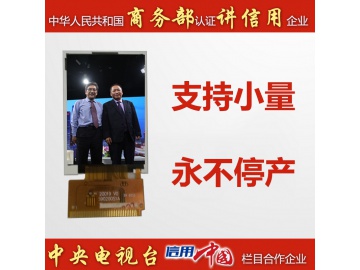 2.0寸, 176*220, 530亮度, ST7775R, 12点钟视角, 37pins, 8 bit MCU接口TFT LCD液晶显示屏