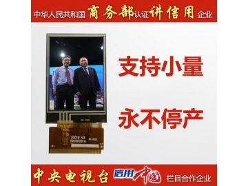 2.0寸带电阻触摸屏, 176*220, 480亮度, ST7775R, 12点钟视角, 37pins, MCU接口TFT LCD液晶显示屏