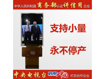 2.0寸, 176*220, ST7775R, 400亮度, 12点钟视角, 45pins, SPI/RGB/MCU接口TFT LCD液晶显示屏