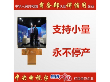 4.0寸720*720, 700亮度, NV3052C, 45pins 24bit RGB+SPI 86盒子方形高亮度全视角IPS液晶屏