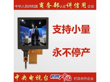 4.0寸带电容触摸屏720*720, 650亮度, NV3052C, 45pins 24bitRGB+3SPI 液晶显示模块带全贴合内嵌式电容触摸屏 86盒子