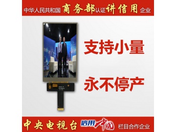 4.0寸, 480*800, 500亮度, ST7701S, 20pins, MIPI接口高亮度全视角框贴液晶屏