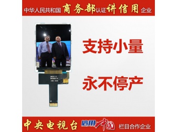 2.6寸, 240*320, 430亮度, 全彩显示屏, 20pins, MIPI接口,  JD9852, 常备库存, 永不停产