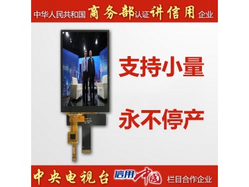 4.0寸带电容触摸屏480*800, 430亮度, 20pins MIPI, ST7701S GT911, 液晶显示模块带全贴合内嵌式电容触摸屏