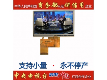 4.3寸带电阻触摸屏,  800*480, 1050亮度, 40pins, TTL接口, ST7262, TFT LCD高亮度全视角IPS液晶电阻触摸屏