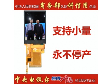 2.6寸带电容触摸 240*320, 400亮度, 全彩显示屏, 50pins MIPI接口, ST7789V FT5436, 常备库存 永不停产