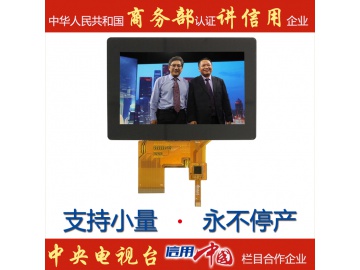 4.3寸带电容触摸屏800*480, 1150亮度, ST7262 GT911, 40pins TTL接口, 高亮度全视角IPS液晶电容触摸屏