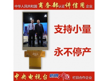 3.5寸, 320*480, 800亮度, ST7796SI, 50pins, SPI/MCU/RGB接口, IPS液晶显示模块 长期供货