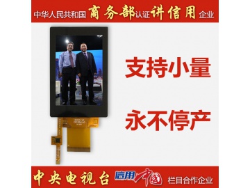 3.5寸带电容触摸屏320*480, 720亮度, 50pins CPU/RGB/SPI接口, ST7796SI FT6336G, IPS液晶显示模块