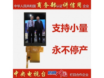 3.5寸带电容触摸屏320*480, 720亮度, 50pins SPI/RGB/CPU, ST7796SI FT5436, IPS液晶显示模块