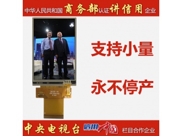 3.5寸带电阻触摸屏,  320*480, 700亮度, ST7796SI, 50pins, MCU/RGB接口 IPS液晶显示模块 长期供货