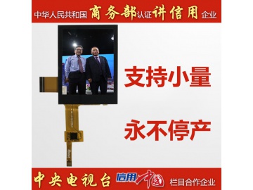 2.8寸带电容触摸240*320, 550亮度, 45pins MCU, ST7789V FT5436, 高亮度液晶全彩显示屏, 常备库存, 永不停产