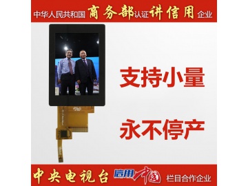 2.8寸带电容触摸480*640, 670亮度, IPS全视角TFT LCD液晶显示屏, 45pins SPI+RGB接口屏, ST7701S FT5436