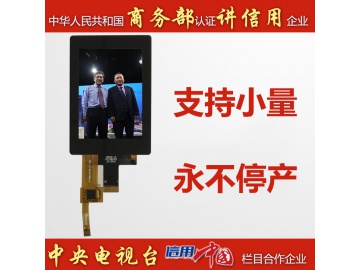 2.8寸带电容触摸 480*640, 670亮度, IPS全视角屏, 20pins MIPI接口, ST7701S FT5436 屏带电容触摸