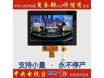 7.0寸带非内嵌式电容触摸屏 1024*600, 600亮度, 40pins LVDS接口全视角IPS, GT9271 , TFT液晶显示屏, 工控医疗LCD模块,