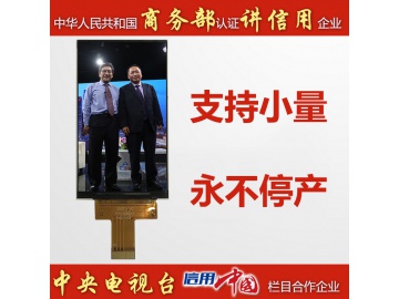 3.0寸, 360*640, ST7701S, 340亮度, 20pins, MIPI接口, IPS全视角高亮度液晶显示模块 