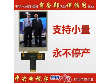 3.2寸, 240*320, 450亮度, 20pins, MIPI接口, JD9852, 全彩液晶显示模块