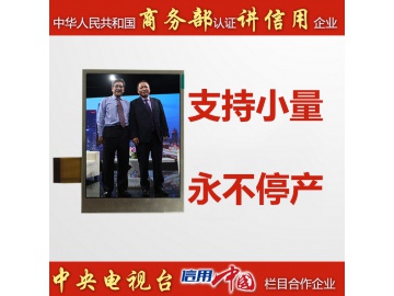 3.2寸, 240*320, 400亮度, 45pins, MCU/SPI/RGB interface, ST7789V, 全接口全彩液晶显示模块侧边出排线0.3pin距