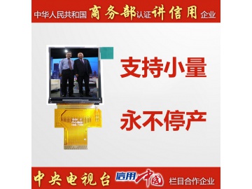 1.5寸, 240*240, 255亮度, ST7789V, 45pins, MCU/RGB/SPI接口, TFT 彩色液晶屏