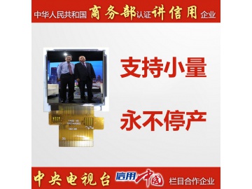 1.44寸128*128, 800亮度, ST7735S, 35pins MCU/SPI接口, TFT 彩色液晶屏