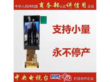 0.96寸, 80*160, 300亮度, ST7735S, 13pins, SPI接口TFT 彩色液晶屏