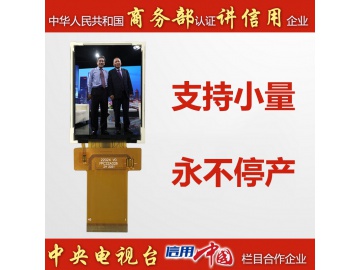 2.2寸240*320, 850亮度, ST7789V, 45pins MCU接口TFT 彩色液晶屏