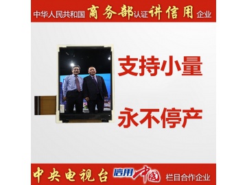 2.2寸, 240*320, 1180亮度, ST7789V, 45pins, MCU RBG SPI全接口, IPS-LCD彩色液晶屏