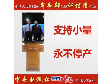 2.2寸, 240*320, ST7789V, 280亮度,  45pins, MCU接口TFT 彩色液晶屏