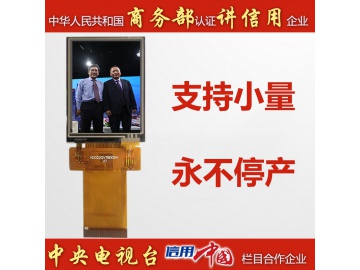 2.2寸带电阻触摸屏, 240*320, 210亮度, ST7789V, 45pins, MCU接口TFT 彩色液晶屏