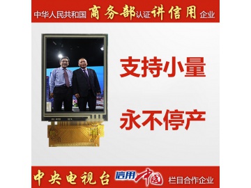 2.2寸带电阻触摸240*320, 300亮度, ST7789V, 32pins MCU接口, TFT 彩色液晶屏带电阻触摸