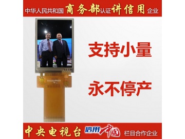 2.2寸带电阻触摸, 240*320, 220亮度, ST7789V, 45pins, 3线SPI+18/16位RGB TFT 彩色液晶屏