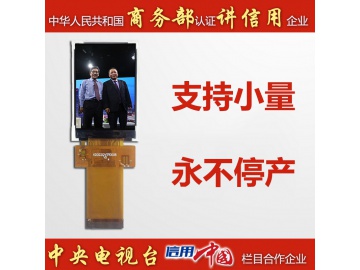 2.2寸, 240*320, 280亮度, ST7789V, 45pins 4线SPI+16/18位RGB接口TFT 彩色液晶屏