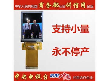 2.2寸带电阻触摸, 240*320, 250亮度, ST7789V, 450pins, 4线SPI + 16/18位RGBTFT 彩色液晶屏带触摸