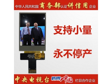 2.0寸240*320, 600亮度, 20pins MIPI接口, JD9852, TFT 彩色液晶屏