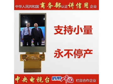 2.0寸半透, 240*320, 345亮度, ST7789V, 45pins, MCU/SPI/RGB全接口, TFT 彩色液晶屏