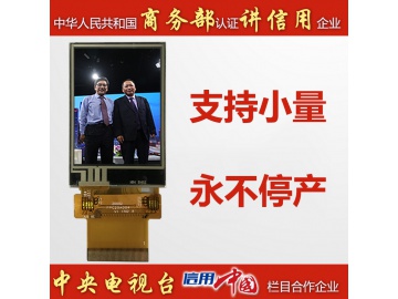 2.0寸带电阻触摸屏TFT彩色半反半透屏, 240*320, 200亮度, ST7789V, 45pins,  MCU/SPI/RGB全接口