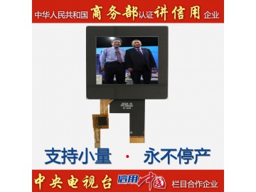 2.0寸横屏电容触摸屏480(RGB)*360, 820亮度, ST7701S FT5436, 20pins MIPI TFT 高清彩色液晶屏