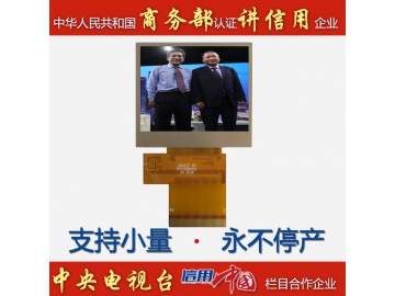 2.0寸横屏, 480(RGB)*360, 900亮度, ST7701S , 45pins, 3SPI+16/18/24BIT RGB TFT 高清彩色液晶屏