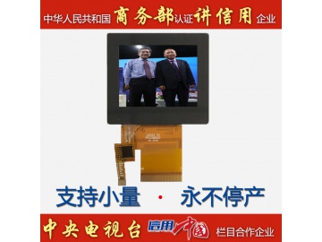 2.0寸横屏带电容触摸屏 480(RGB)*360, 820亮度, ST7701S FT5436, 45pins 3SPI+16/18/24BIT RGB TFT 高清彩色液晶屏电容触摸屏