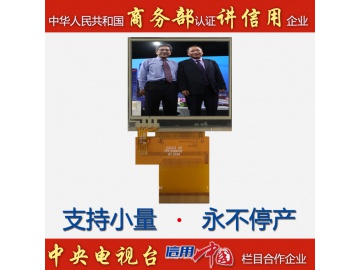 2.0寸横屏带电阻触摸, 480*360, 800亮度, ST7701S , 45pins, 3SPI+16/18/24BIT RGB TFT 高清彩色液晶屏