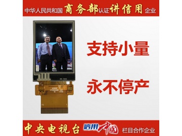 2.0寸带电阻触摸屏, 240*320, 400亮度, ST7789V, 45pins, MCU/SPI/RGB全接口, TFT 彩色液晶屏