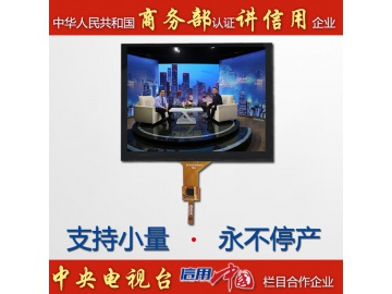 5.6寸带电容触摸屏640*480 380亮度 40pins RGB接口 IPS-TFT 液晶屏 GT911