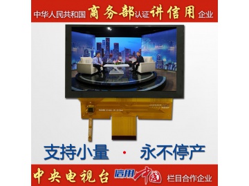 5.8寸带电容式触摸横屏1280*768, 740亮度, 60pins Mini LVDS+EBD接口, 液晶显示模块 长期供货