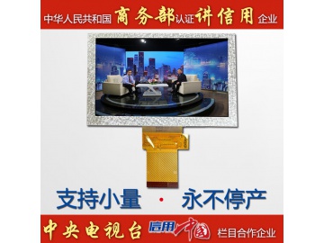 5.8寸1920*1080, 1000亮度, 60pins LVDS接口, HX8286*3, 全视角液晶显示模工控医疗行业模块 常备库存