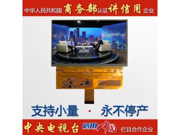 6.7寸, 1920*1080, 800亮度,  40pins, LVDS接口, IPS液晶显示模块 长期供货