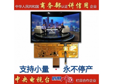 6.7寸带电容式触摸屏1920*1080, 700亮度, 40pins LVDS接口, IPS液晶显示模块 GT911