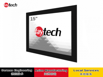 飞帆泰15寸开放式电容触摸显示器 1920x1080, 1000亮度 全贴合技术, 表面防眩光, 10指多点触控, USB触控接口, 易集成, 支持Windows /Android/Linux/mac